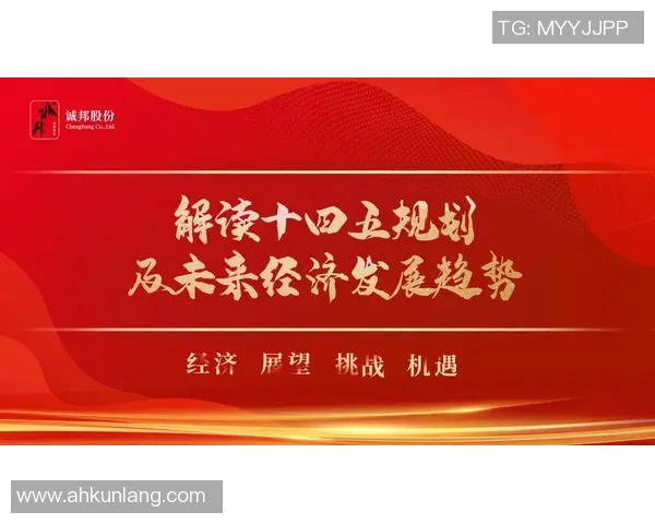 重磅专题：北京足球队的转换革新